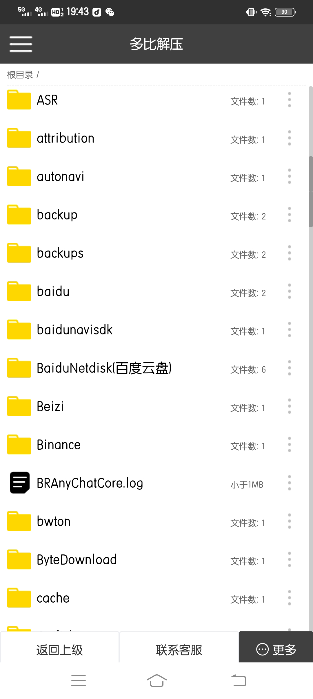 duobjy2.png
